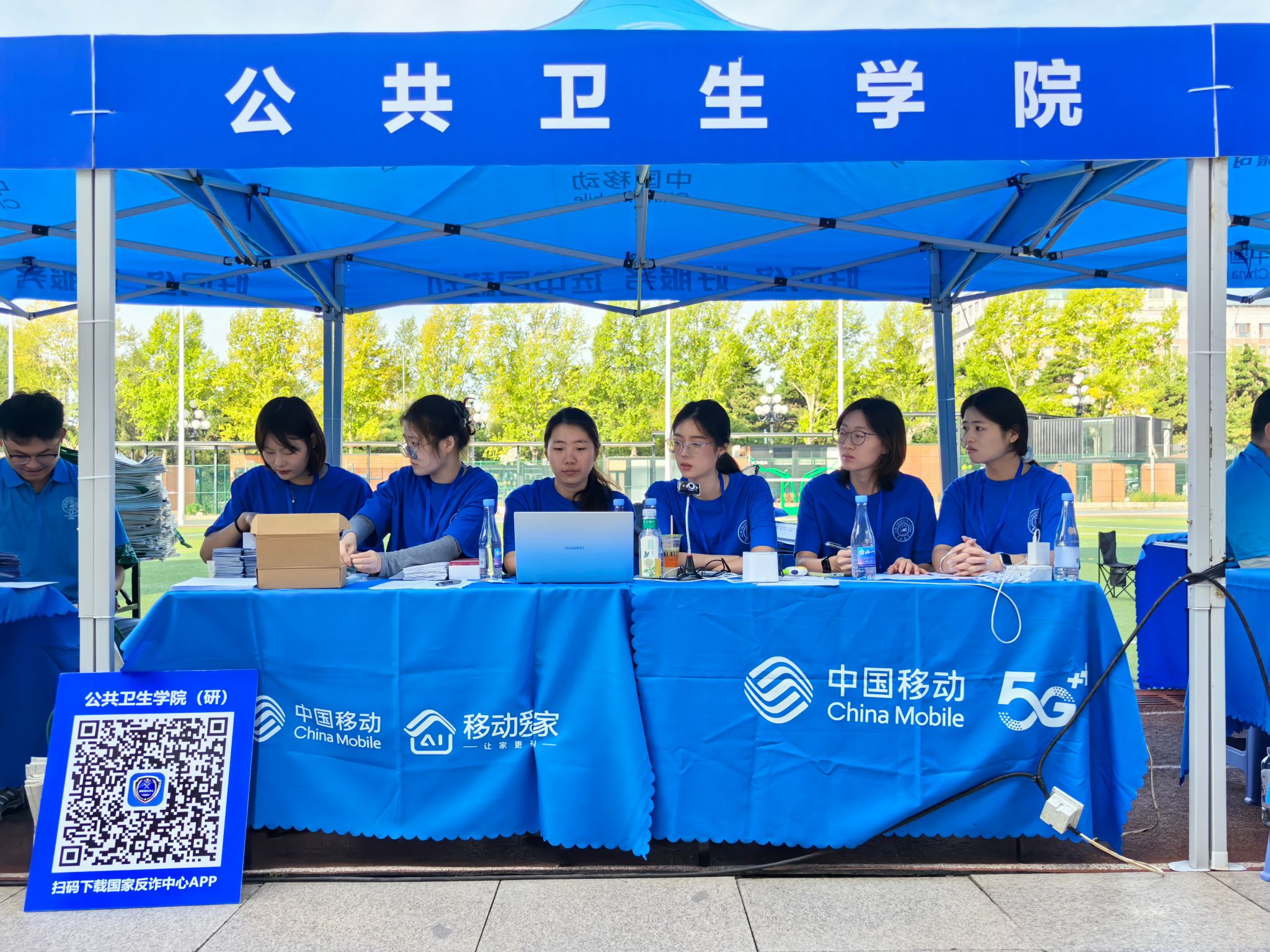 7E858