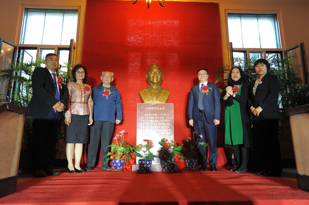 刘树铮基金委员会成立暨铜像揭幕仪式在吉林大学公共卫生学院举行
